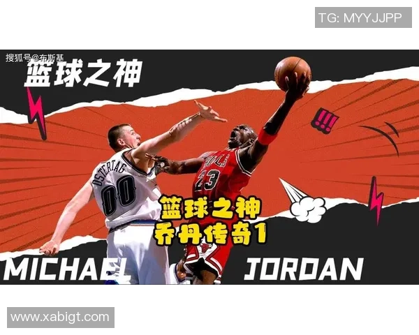 打篮球乔的传奇之路：从街头少年到职业球员的成长故事