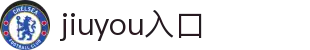 jiuyou.com(中国区)官方网站